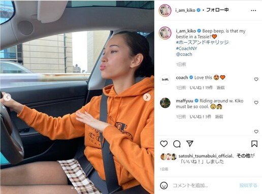 水原希子、超ミニスカコーデでドライブショット披露！ COACH公式もコメント「Love this」