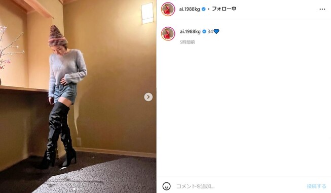 加護亜依、ショートパンツ姿で34歳の誕生日を報告！ 「相変わらずの可愛さ」「加護ちゃんセクシー」