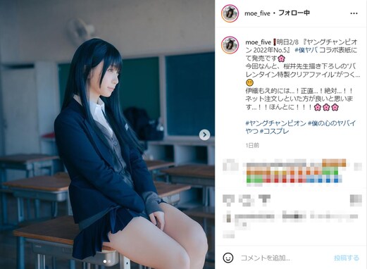 伊織もえ、制服ミニスカ姿で水濡れ悩殺ショットを披露「ふとももの破壊力」「エロ可愛い最高すぎる」