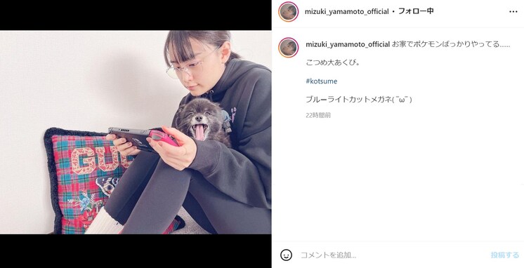 「瀬戸くんに写真撮ってもらった？」山本美月、すっぴん×眼鏡×ゲームのおうち時間！