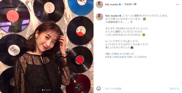 日比麻音子アナ、大人っぽい黒ドレス披露！ 「めちゃくちゃ美しい～～」「雰囲気違って可愛いね」