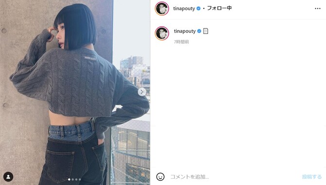 玉城ティナ、おなか＆くびれ見せコーデ！ 「ティナ様美しい、、」「スタイルが！！良すぎます！！」