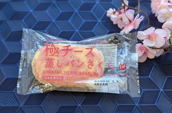 極上のしっとり感！ カルディ「北海道産マスカルポーネでつくった極チーズ蒸しパン」は300円とは思えないぜいたくな逸品