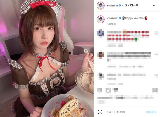 えなこ、谷間あらわなチョコカラーのメイド姿にファン歓喜「かわいいが何よりも先にくる」