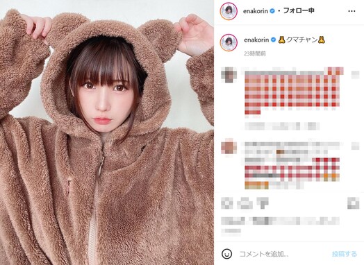 えなこ、“クマチャン”パーカー着用ショット披露に称賛の嵐！ 「最高に可愛い」「襲って〜〜」