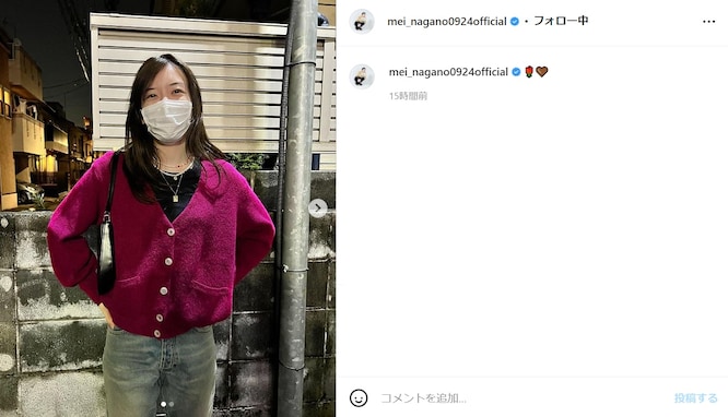 「ねえめいちゃん眉毛剃った？笑」 永野芽郁、自身の写真に反響「スッピン!?」「可愛すぎる！！」