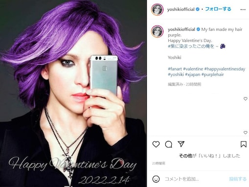 YOSHIKI、パープルヘアに大胆変身！「紫に染まったこの俺を～」