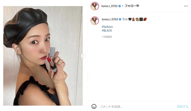 板野友美、胸元ちらりなキャミソール姿披露！ 「ちょっとエロさが増してませんか!?　素晴らしいです」