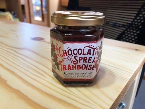 カルディの「大人のチョコレートスプレッド フランボワーズ」は苦味がクセになる。フランボワーズの甘酸っぱさも絶妙