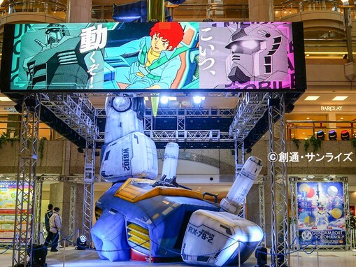 横浜・みなとみらいが「ガンダム」に染まる！「GUNDAM PORT YOKOHAMA」を巡ってみた【現地レポ】