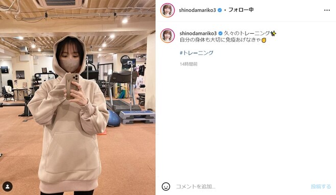 篠田麻里子、フードをかぶったかわいい姿披露！ 「麻里ちゃんパーカー姿可愛い」「やば、めっちゃ可愛い」