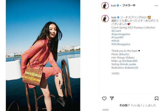 Koki, 美脚あらわなミニスカワンピースショットを披露！ COACHのコレクションに出演