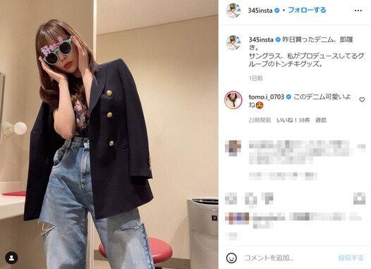 指原莉乃、ノイミーの“トンチキ”サングラス姿に「美人プロデューサー」「カッコいいね」の声