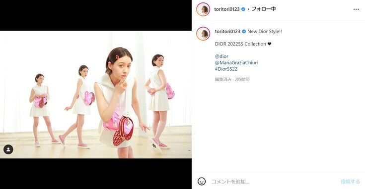 トリンドル玲奈、“トリちゃんがいっぱい”写真に反響！ 「ああ、異様に可愛い…」「可愛い過ぎです」