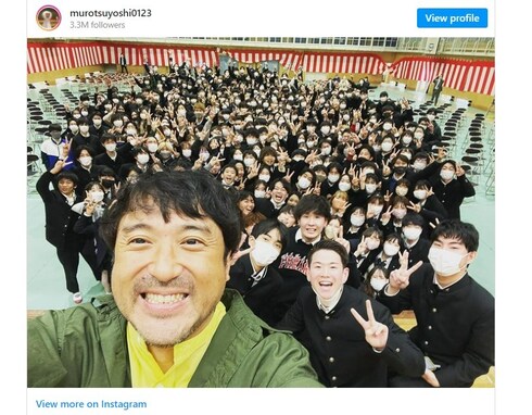 ムロツヨシ、母校・鶴見高校の卒業式に参列「卒業おめでとうっっっ」「毎日、笑っていてくれー」