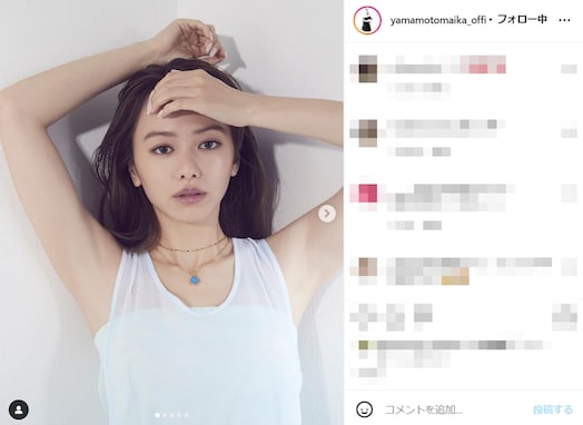 山本舞香、タンクトップ姿でセクシーな脇見えショットを披露！ 「マジ最高に色っぽくて可愛い」「眩しい白い肌」