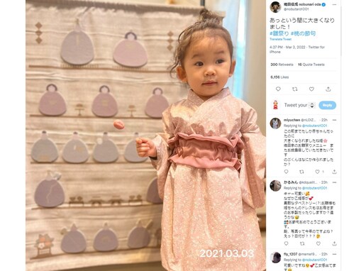 織田信成、2歳長女の顔出し写真に反響！  「パパそっくり！」「めちゃくちゃ可愛らしいです」