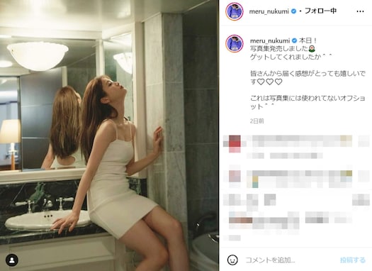 めるる、美背中＆デコルテあらわなセクシーミニワンピ姿を披露！ 「足めっちゃキレイ」「大人なめるる」