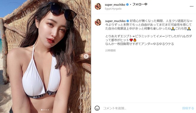 てんちむ、エジプトで白ビキニ美ボディ披露！ 「かわいすぎる！！！大天使」「顔と色気1番好き」