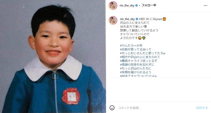 りんたろー。、かわいすぎる幼少期の写真とともに誕生日の報告！ 益若つばさ「りんパニでお祝いせねば!!」