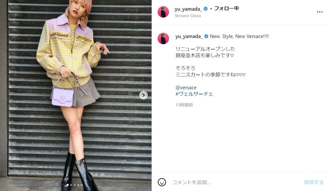 山田優、超ミニスカの“めっちゃ格好いい”姿で美脚を披露！ 「細～～～」「キレイな足」