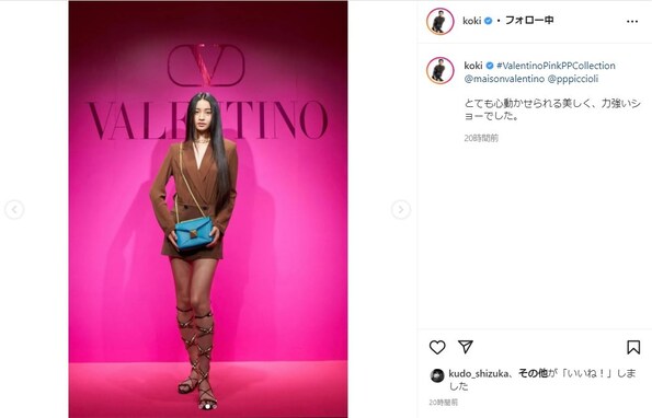 Koki, 超ミニのスカートコーデで異次元スタイル披露！ 「心動かせられる美しく、力強いショーでした」