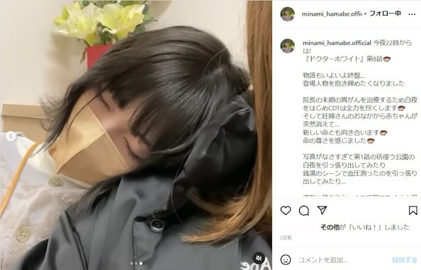 「寝顔神すぎ」浜辺美波のかわいすぎる寝顔動画にファン歓喜「寝てる姿見れるなんて」