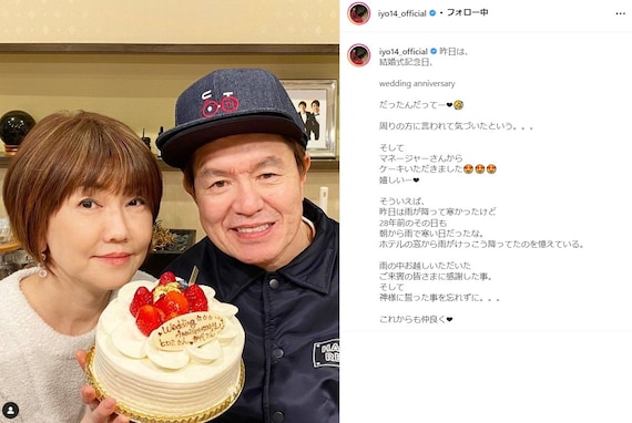 松本伊代、結婚式記念日に夫・ヒロミとラブラブツーショット！ 榊原郁恵＆早見優から祝福の声