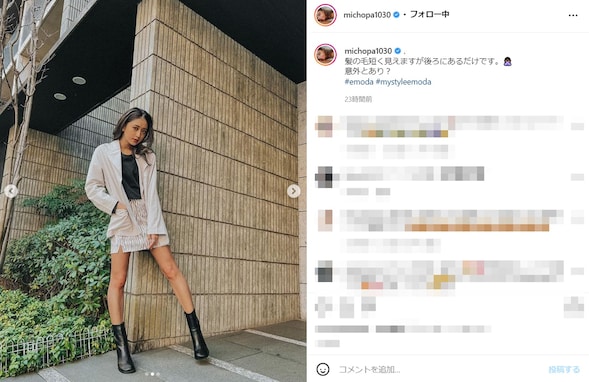 「足ほそすぎ」みちょぱ、美脚が際立つ圧巻ミニスカショットを披露！ 「スタイル良過ぎ」「美しい」