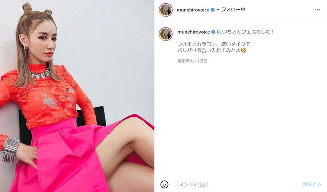 鈴木紗理奈、太ももあらわな美脚写真に「TWICEのサナちゃんと間違える」「海外アーティストさんかと」