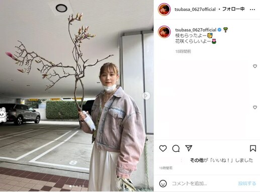 本田翼「枝もらったよー」 春服姿で枝を持つシュールすぎる写真公開「花咲くらしいよー」