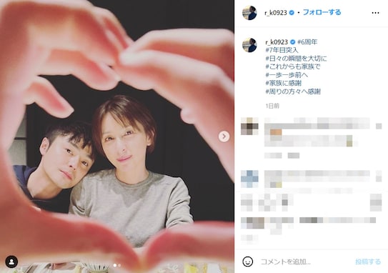 「後ろは娘ちゃん？」木村了、妻・奥菜恵と結婚6周年の幸せショットを公開！ 「ラブラブだね」「美男美女」