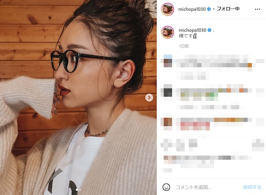 みちょぱ、セクシーな“インテリ風”黒縁メガネ姿を公開！ 「アップヘアかわいい」「理想の横顔」