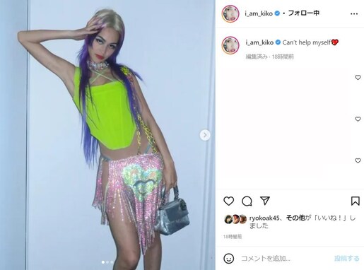 水原希子、布少なめ大胆露出の個性的ファッションを公開！ 「一体どーなってる服ですか」