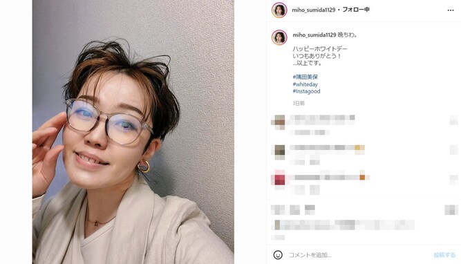 元アジアン隅田美保、キャリアウーマン風のおしゃれ眼鏡姿に「イメージが全然違う」「カッコかわいー」の声