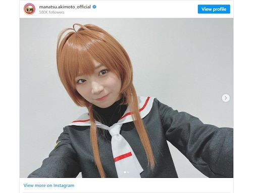 乃木坂46・秋元真夏、本気コスプレ披露！ 「カードキャプターさくらのコスプレ」「そわそわした～！」