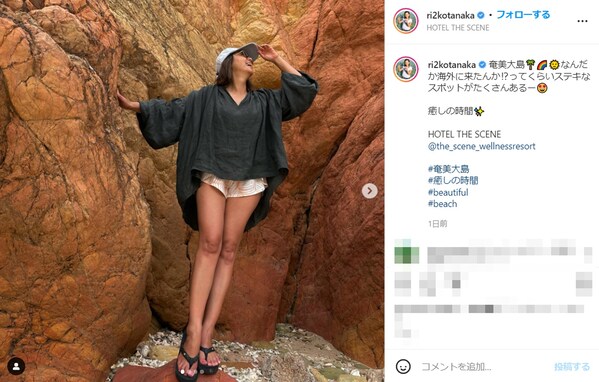 「脚線美やば」50歳の田中律子、ショーパン姿で圧巻の美脚を披露！ 「足ながーい」「ヘルシー美女」