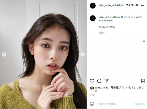 NiziU・リマ、鎖骨が美しいセクシーショットを披露「お顔天才すぎ」「リマちゃん美人すぎる」