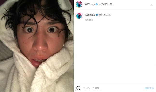 Taka「整いました。」サウナ自撮りに山田孝之も反応！ ファン「かわ。怖いくらい可愛い」「可愛すぎる」