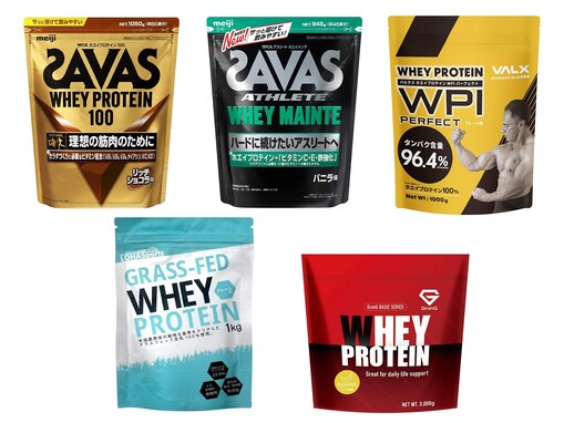 【Amazon新生活セール】ザバスのプロテイン・山本義徳監修プロテインなど、お買い得プロテイン5選