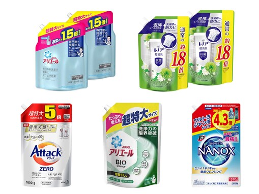 【Amazon新生活セール】洗剤のまとめ買いに！ 買わないともったいないお得な大容量洗剤5選