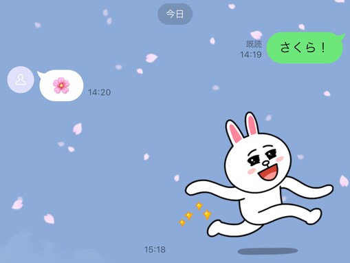 LINEのトーク画面に桜が出現！ いつまで？ 背景画像を変える方法は？