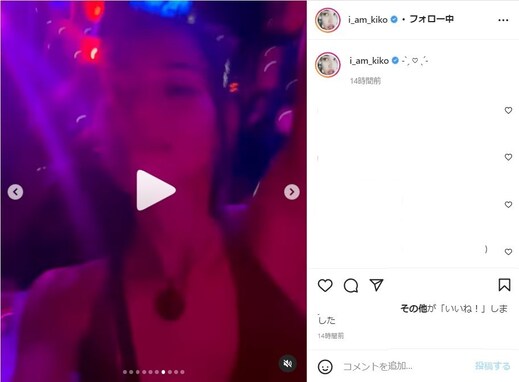 水原希子、胸元露出コーデでクラブでノリノリ動画公開！ 「どの希子ちゃんもステキ」