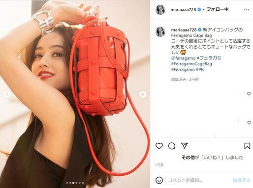 谷まりあ、ノースリーブドレスで脇ちらショット披露！ 「究極に美しい」「毎日見ても可愛い」