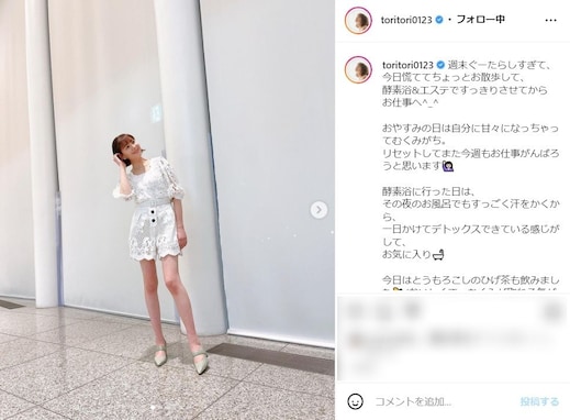 トリンドル玲奈、超ミニ丈衣装で超絶美脚ショット！ 「美脚にうっとり」「脚白くてきれい」