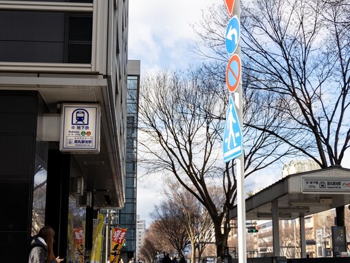 京都府民が選ぶ「住みたい街（駅）」ランキング！ 3位「桂駅」、2位「烏丸駅エリア」、1位は？