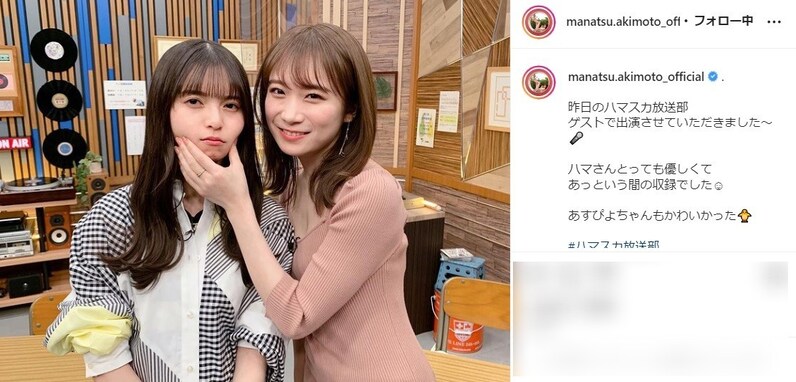 乃木坂46・秋元真夏、齋藤飛鳥の顔をむぎゅっとするツーショット！ 「あすぴよちゃんもかわいかった」