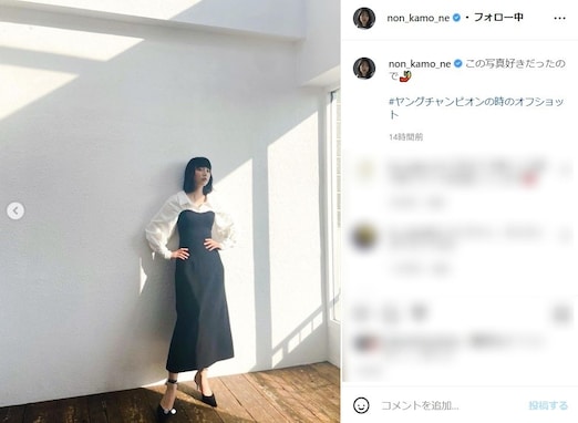 のん（能年玲奈）、ボディラインくっきりなドレス姿に「こんな娘が欲しかった」「大人っぽくなったね」