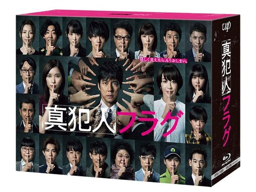 「主演俳優が良かった冬ドラマ」3選！ 『ミステリと言う勿れ』『真犯人フラグ』あと1つは？