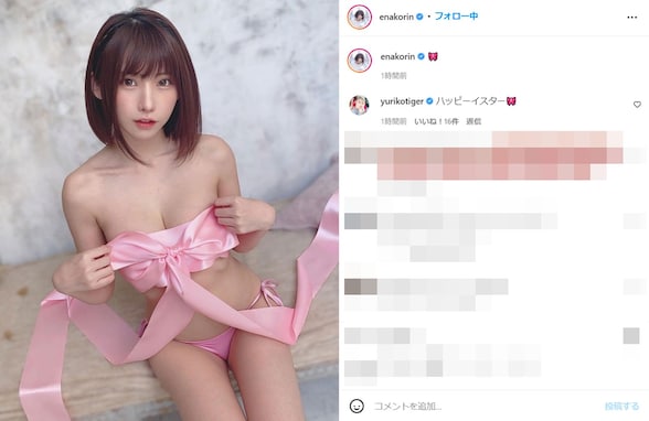 えなこ、美乳チラ見えの超セクシーショットにファンもん絶！ 「リボンをほどきたい！」「色っぽすぎえなこさんが降臨」